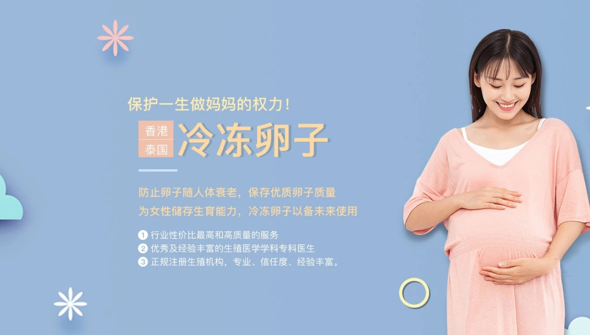 郑州捐卵供卵网